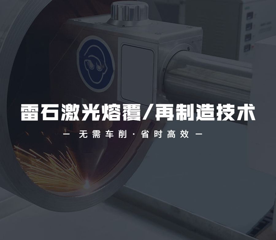 同軸送絲