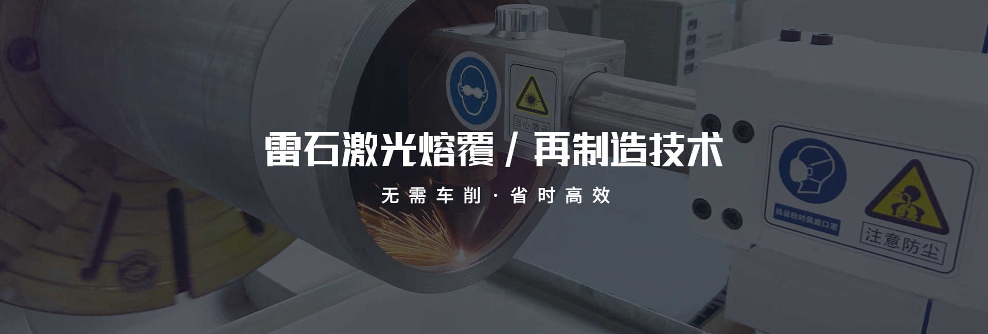 同軸送絲